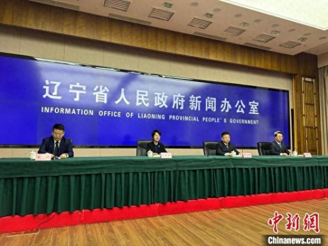 2月12日，辽宁省政府新闻办召开的发布会现场。韩宏 摄