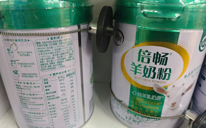 2月9日，北京某超市销售的一款羊奶粉标注“纯羊乳奶源”，配料表乳清粉成分也标注“来源羊乳”。新京报记者 郭铁 摄
