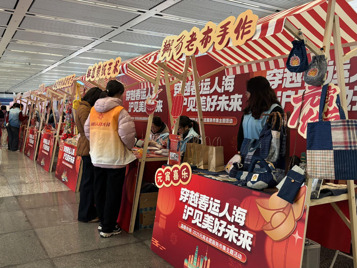 2月12日，上海虹桥枢纽，元宵民俗传统手工艺品展示体验展位。澎湃新闻记者 邹佳雯 图