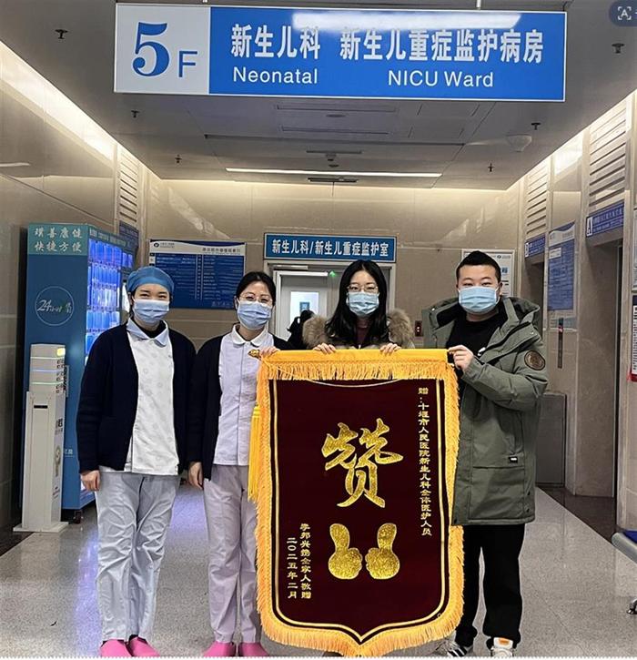 生命最初的守护：新生儿科与母婴保健科携手助患儿重获新生