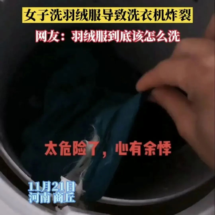 ▲图/广州消防