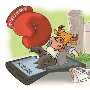 打击“黄牛”倒票，如何快准狠（法治聚焦）_手机新浪网