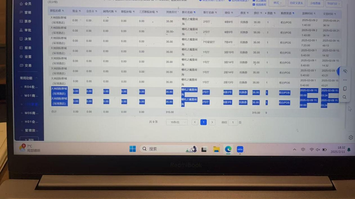 ▲自称大地国际影城（环球港店）店长透露已补录票房。受访者供图