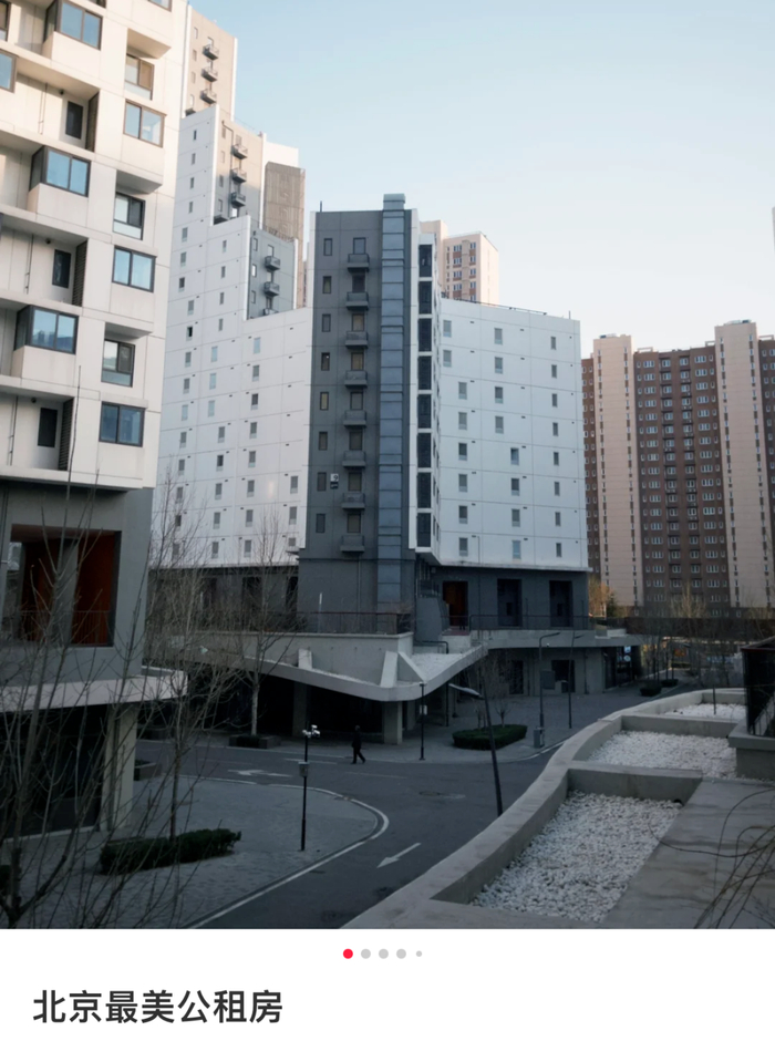 ▲甚至连公租房的外观都堪称“北京最美”/图源：噢泥泞