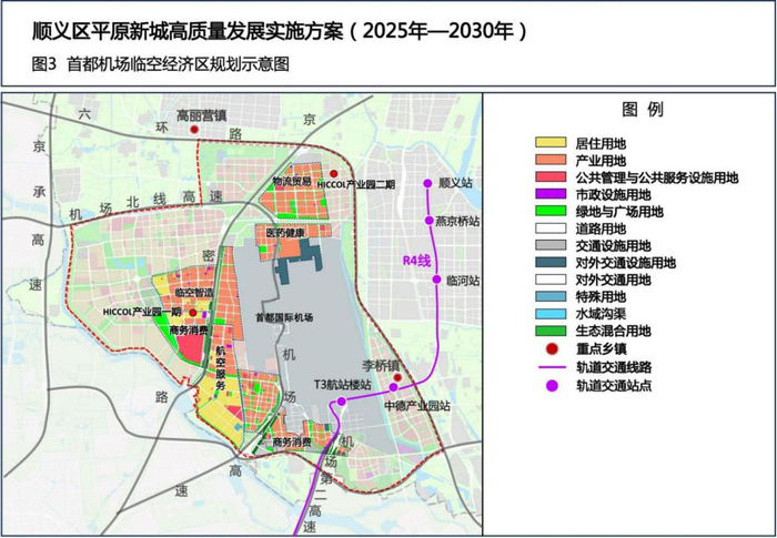 大兴到北京西站怎么走 最佳交通路线推荐