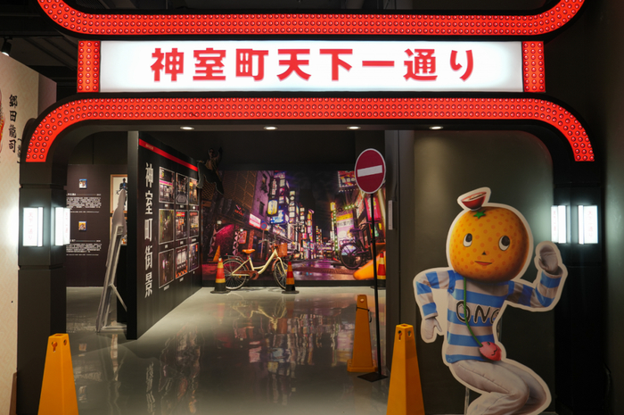 在我们的展览所复现的“小神室町”