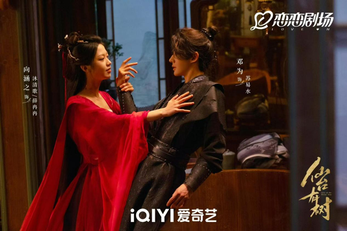 师徒互换身份的设定带来新鲜感