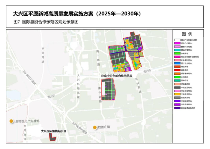 北京市发展改革委供图