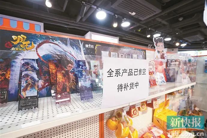动漫星城的一家联名品牌店内，收藏卡上架仅4天便全部卖完。