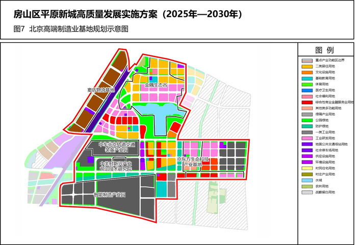 北京市发展改革委供图