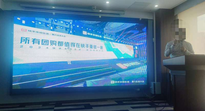 线下现场招商会 。警方供图