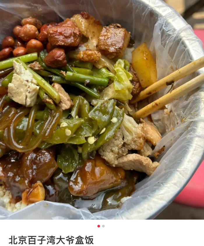 ▲可能这也解释了为什么，百子湾的网红盒饭一直大排长龙/图源：张大爷