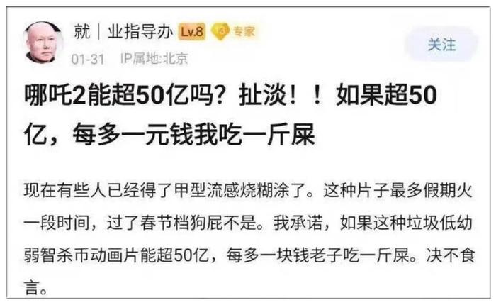 70万年吃喝不愁了