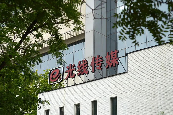 光线传媒 视觉中国 资料图