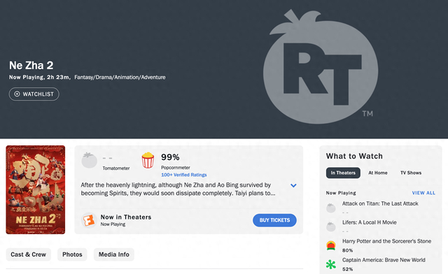 图自烂番茄网站