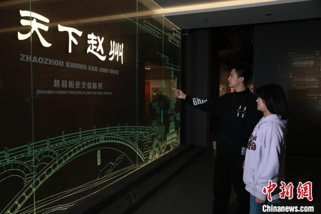 2月13日，游客参观游览赵县博物馆。耿伟 摄