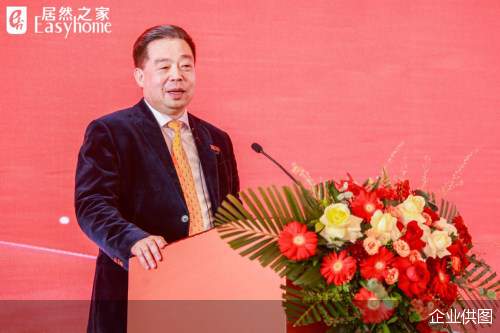 居然智家携Homestyler亮相英伟达GTC大会 设计AI重构装修产业链