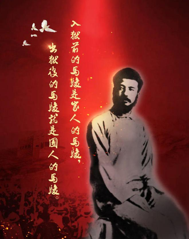 追思| 人民英雄纪念碑上的他,你一定见过