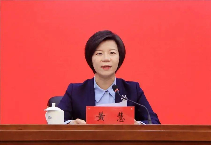 黄慧 资料图