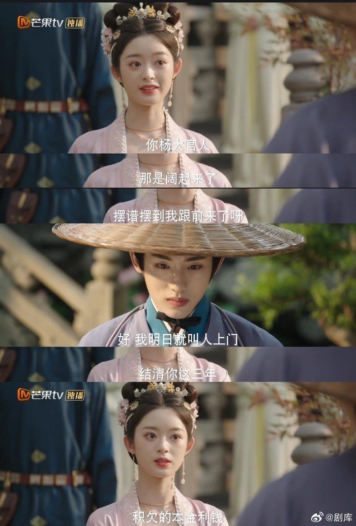 家人们，杨羡这追妻难度直接拉满，刚回来就被老婆误会，他能不崩溃吗？