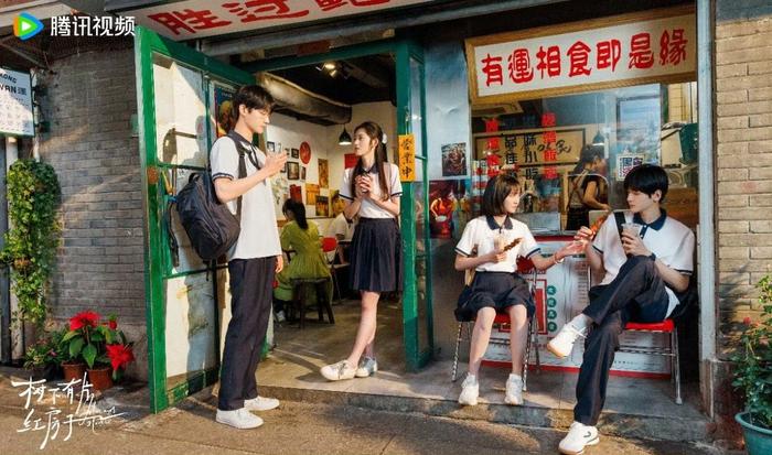 在《树下有片红房子》中，见证了一群年轻人成长的印记