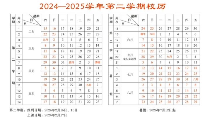 图源：西安财经大学官网