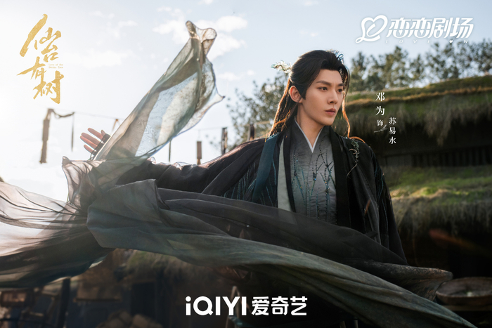 《仙台有树》剧照