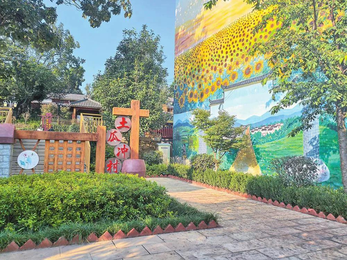 土瓜冲村一景。图源：云南日报