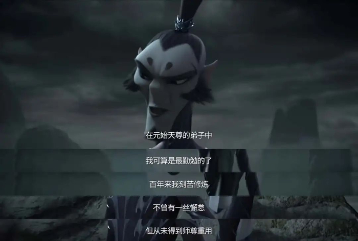 图源：《哪吒之魔童降世》截图