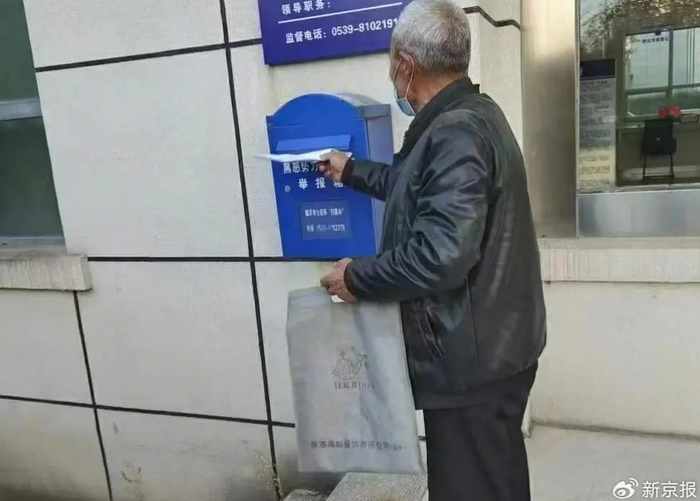 窦勤孝生前多次向有关部门反映凶手贺法田的问题。 受害人家属供图