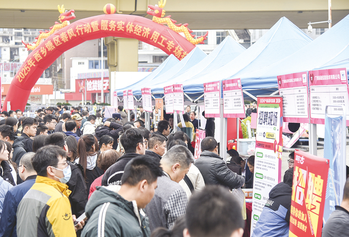     2025年“ 春 风 行动”暨服务实体经济用工专场活动现场，不少求职者前来寻找合适的岗位。    本报记者黄红锦 摄