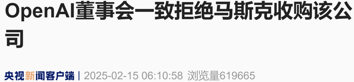 来源：央视新闻客户端‍‍‍