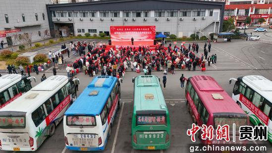 2月14日，赫章县有组织劳务输出集中发车仪式现场。盛灿 摄