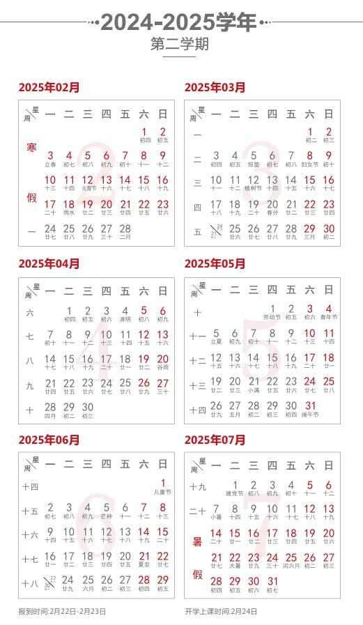 图源：陕西师范大学官网
