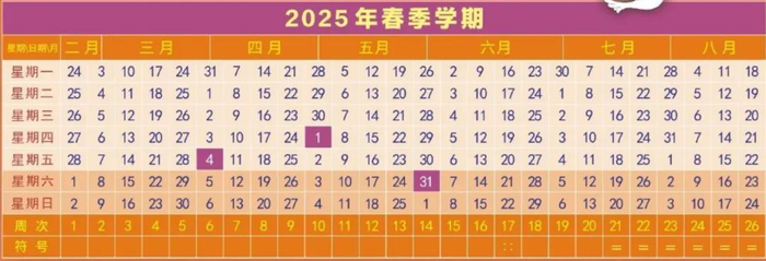 图源：西安理工大学官网