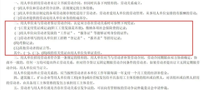 图片来源：人社部官网