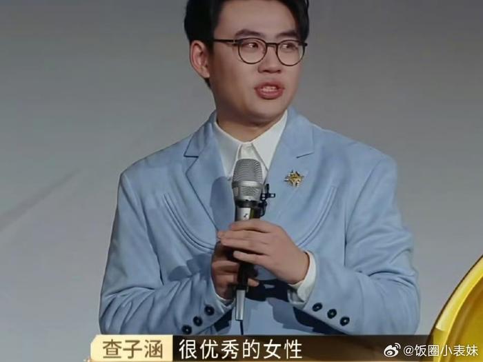 《夺金2025》00后查子涵和妈妈的母子情好让人感动啊…