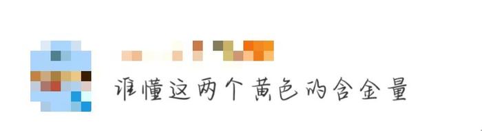 小芒:????????诶，我有一计 时代峰峻:???????????? 这是哪一个天才的灵机一动…
