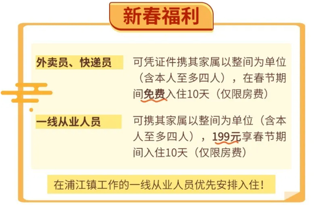 图源：今日闵行官方微信