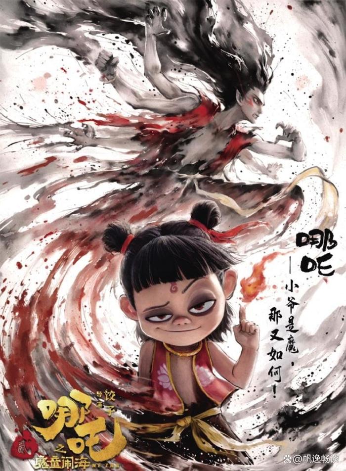 《哪吒2》里这些细节，看哭许多人