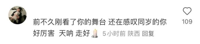 （综合都市快报橙柿互动、微博@听风-有诗、网友评论等）