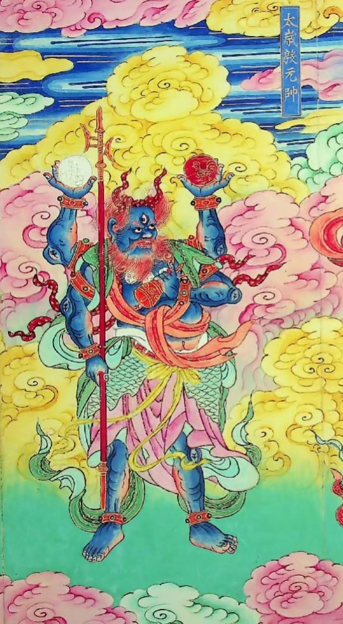 明彩绘本《玉枢经》中的太岁殷元帅，即殷郊。