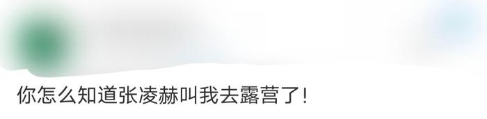 谁懂这个第一人称视角的含金量，感觉真有点像恋爱视频通话了！