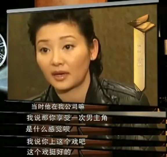▲图源：《家事》