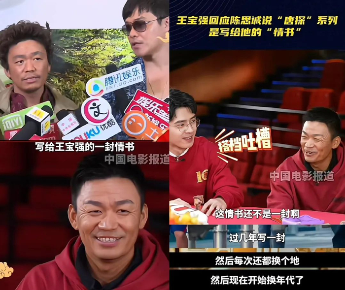 ▲图源：中国电影报道