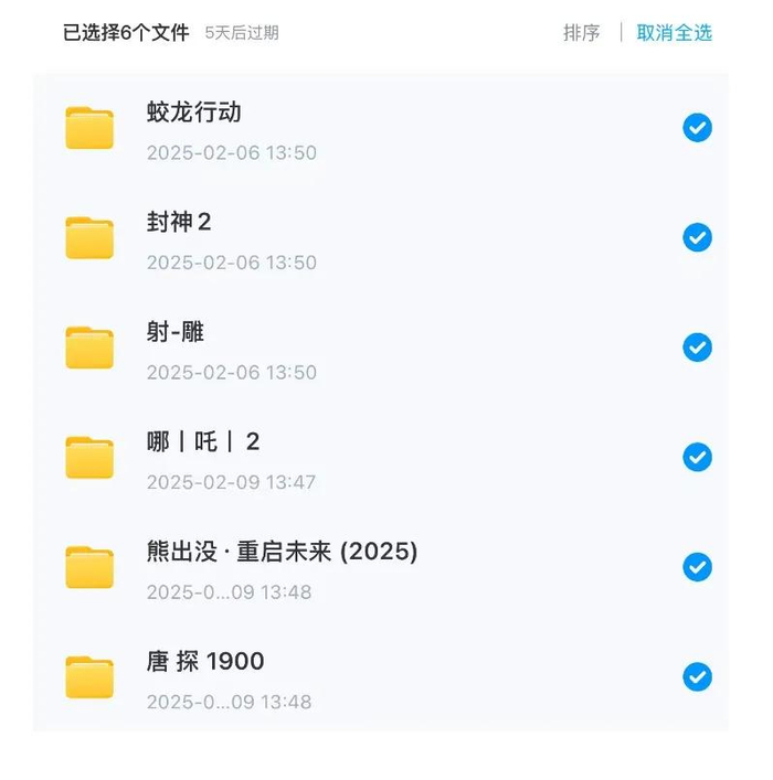 图片来源：蓝鲸新闻