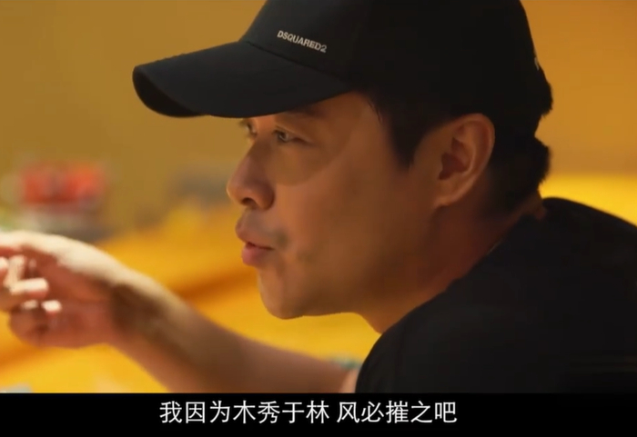 ▲图源：《舍得智慧人物》