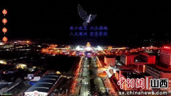 图为无人机表演现场。 河曲县融媒体中心供图