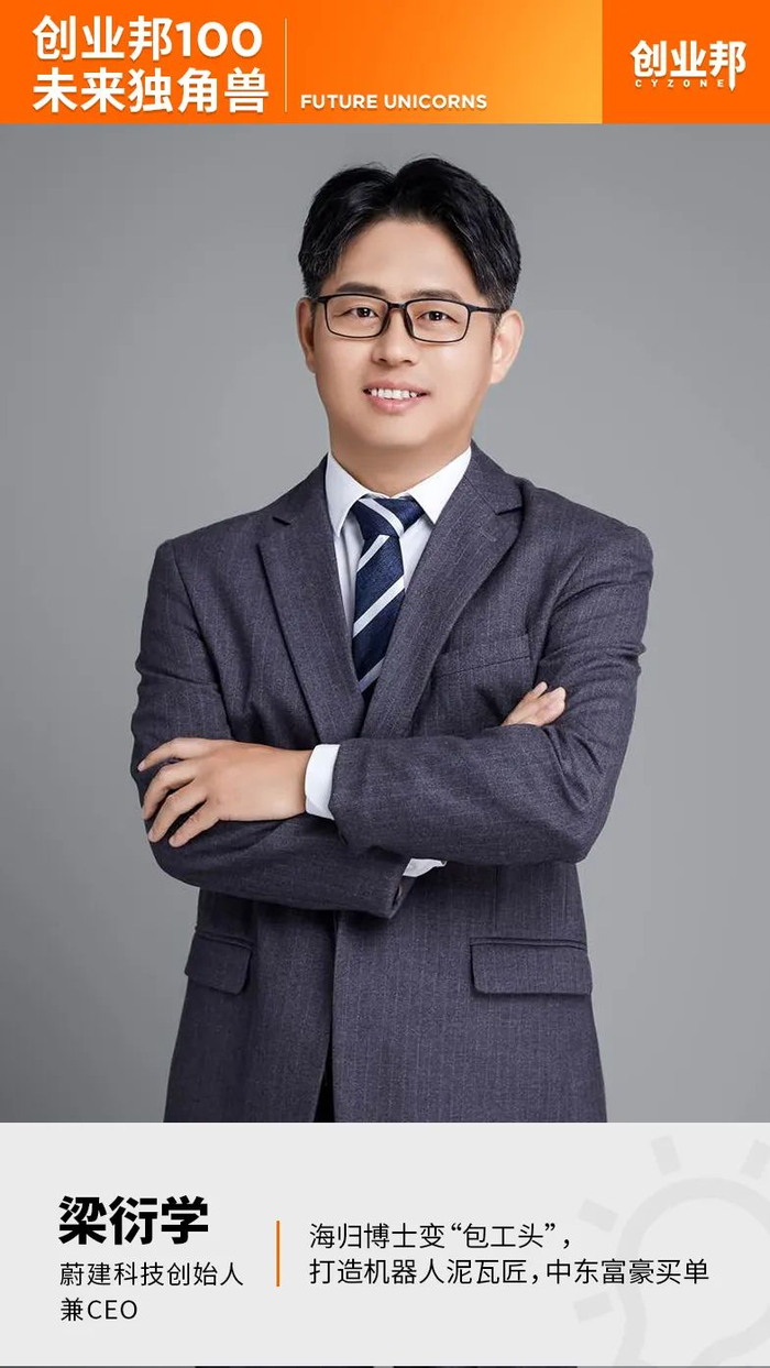 作者丨黎晓梅