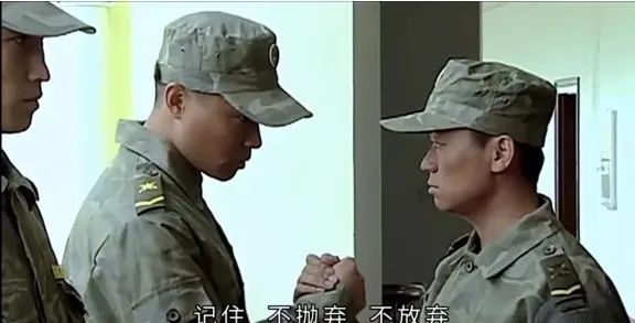 ▲图源：《士兵突击》